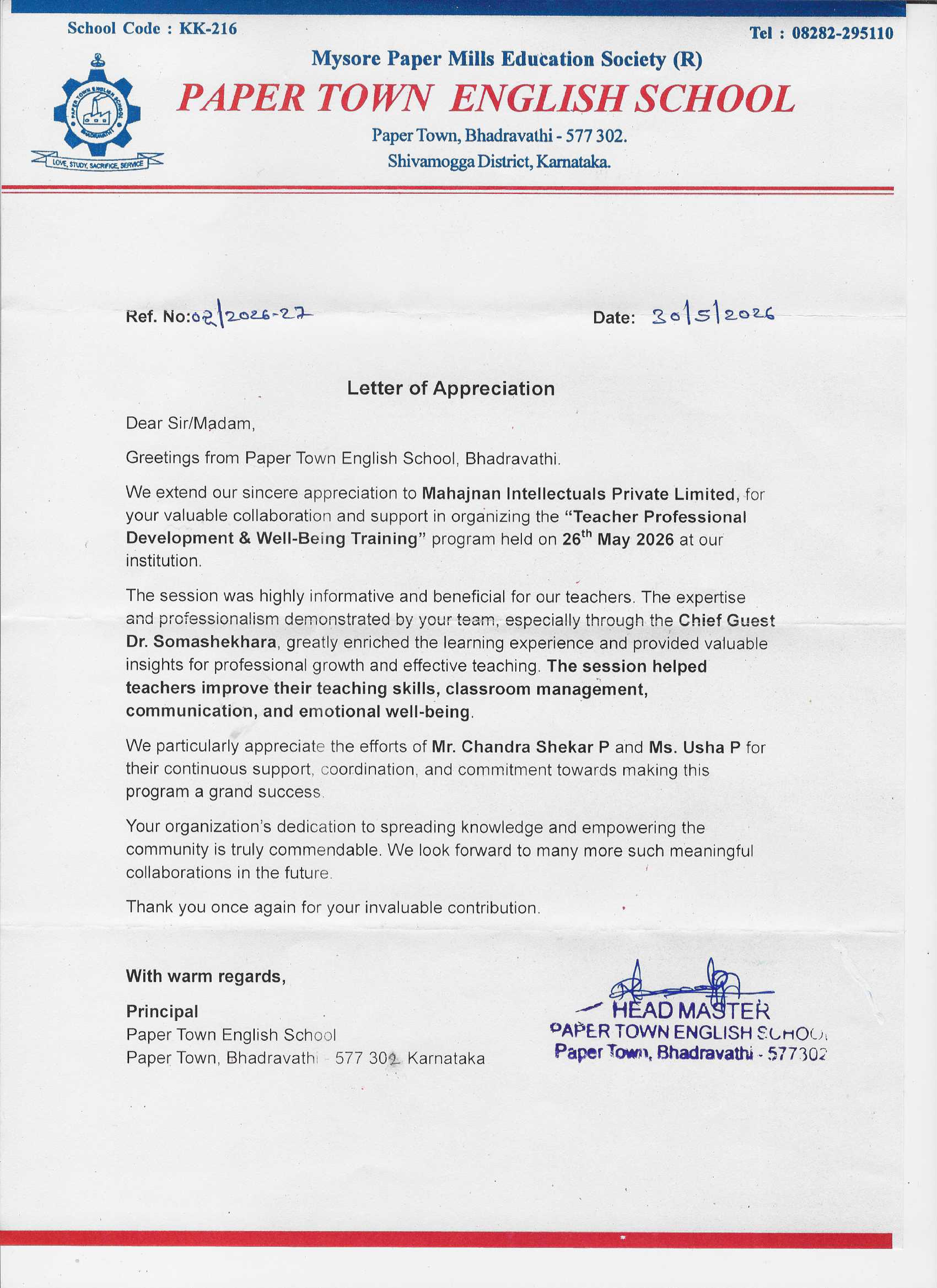 Appreciation Letter from Paper Town English School, Bhadravathi — issued to Mahajnan Intellectuals Private Limited for the Teacher Professional Development & Well-Being Training, May 26, 2026